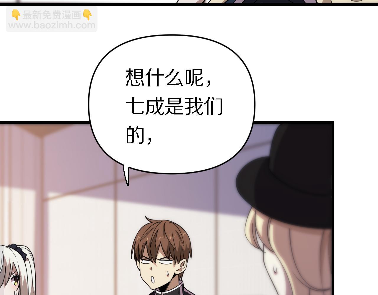 第161话 健健康康(1/3)-第162话