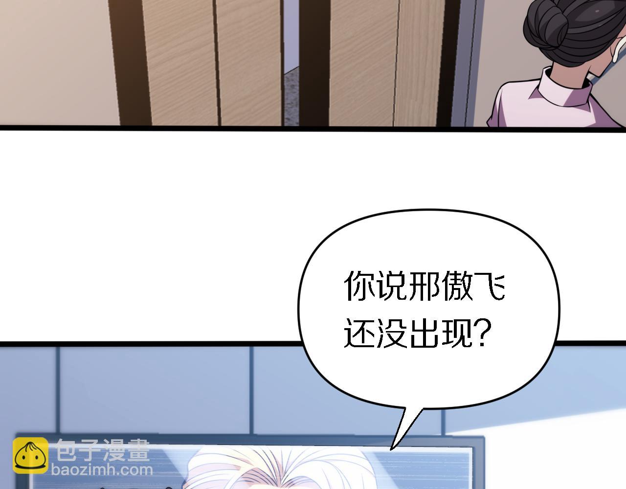 第161话 健健康康(1/3)-第162话