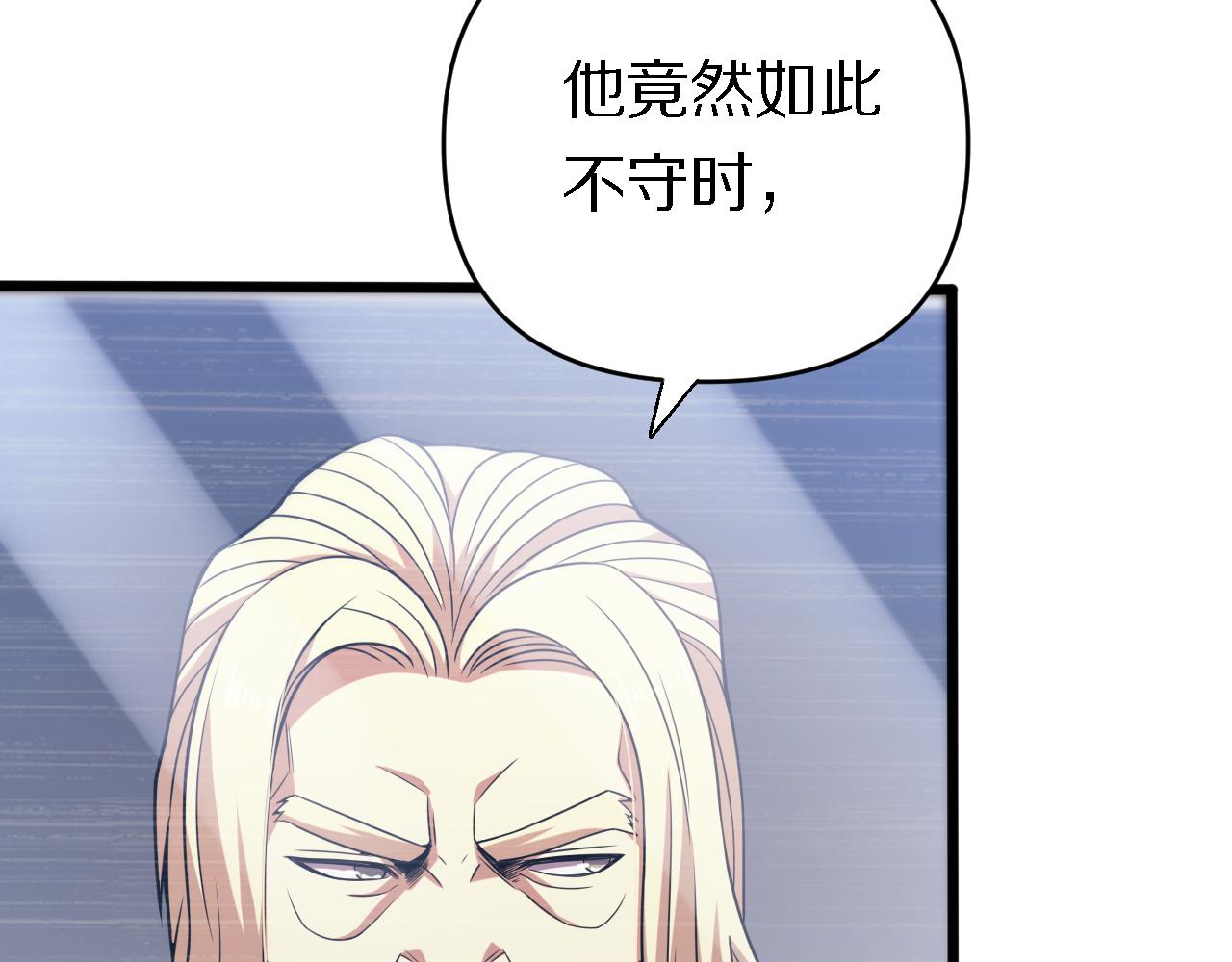 第161话 健健康康(1/3)-第162话