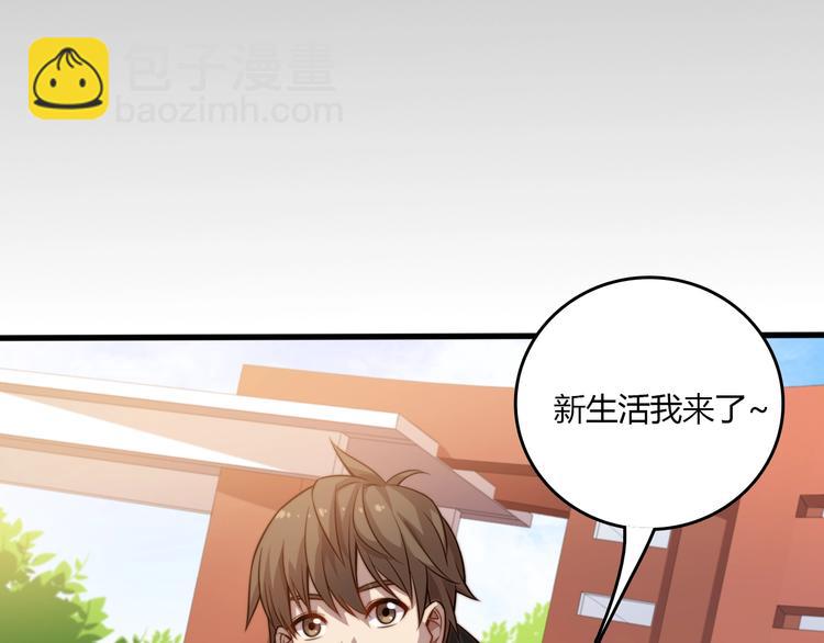 第18话 我的大学(1/4)-第18话