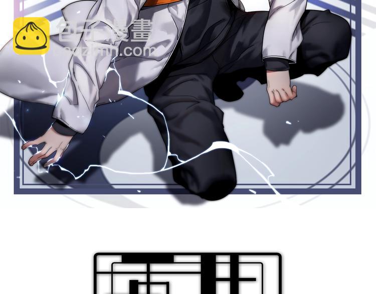 第18话 我的大学(1/4)-第18话