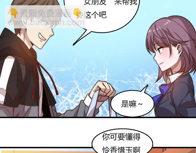 第18话 我的大学(1/4)-第18话