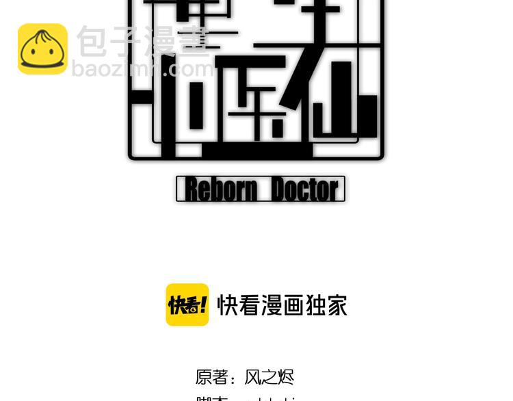 第18话 我的大学(1/4)-第18话