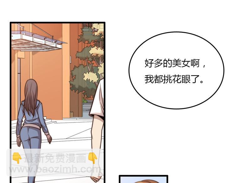 第18话 我的大学(1/4)-第18话