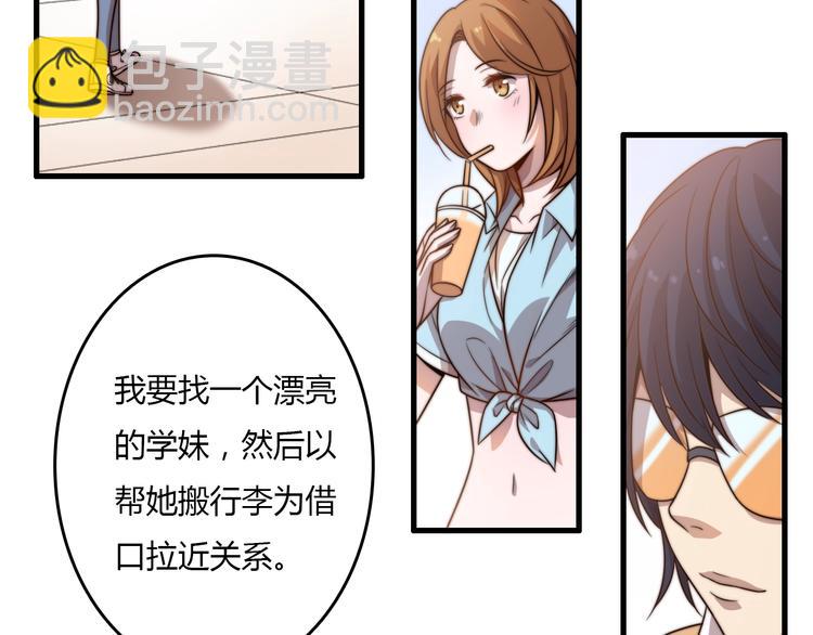 第18话 我的大学(1/4)-第18话