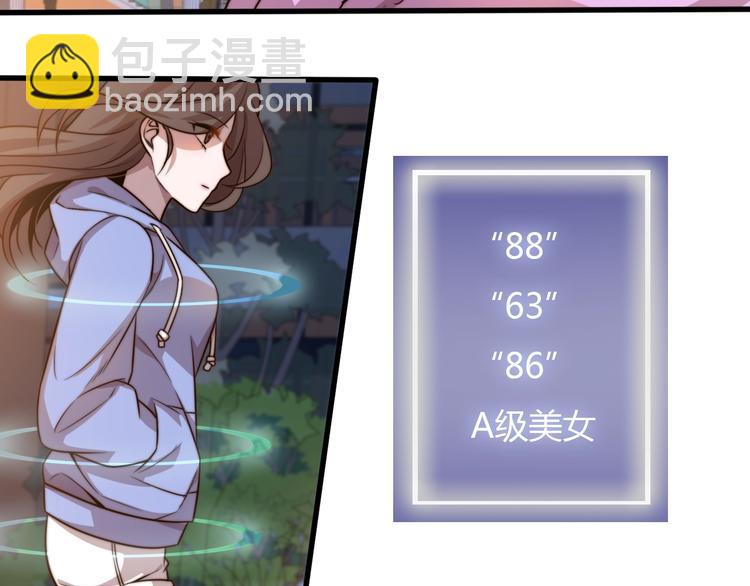 第18话 我的大学(1/4)-第18话