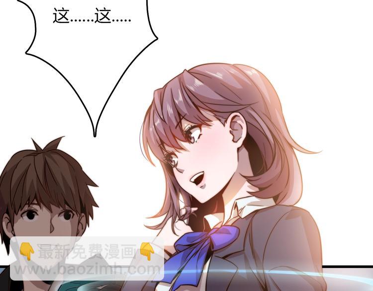 第18话 我的大学(1/4)-第18话