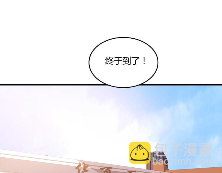 第18话 我的大学(1/4)-第18话