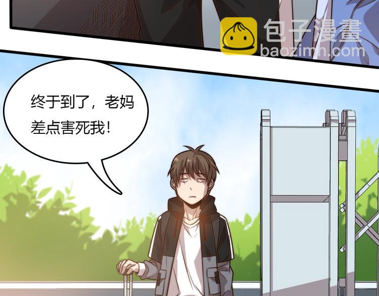 第18话 我的大学(1/4)-第18话