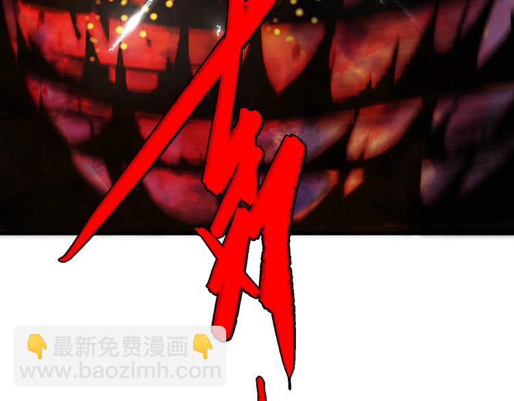 第20话 危险舍友！(1/3)-第20话