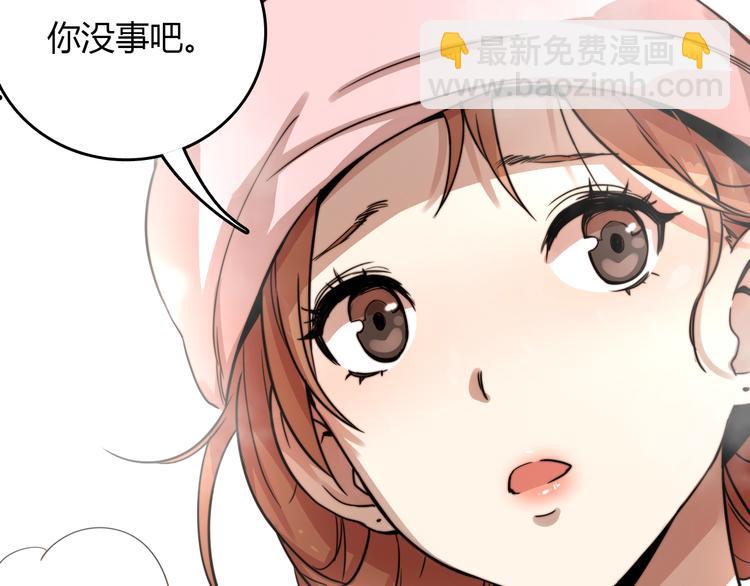 第20话 危险舍友！(1/3)-第20话