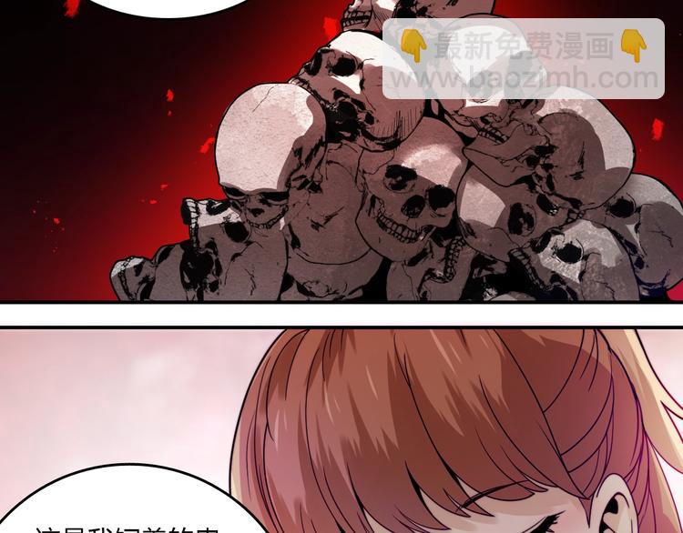 第20话 危险舍友！(1/3)-第20话