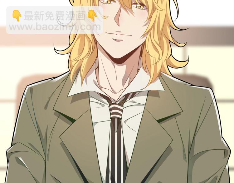 第22话 特邀讲师(1/4)-第22话