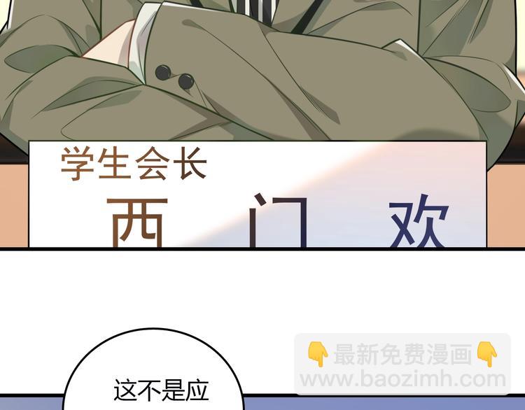 第22话 特邀讲师(1/4)-第22话