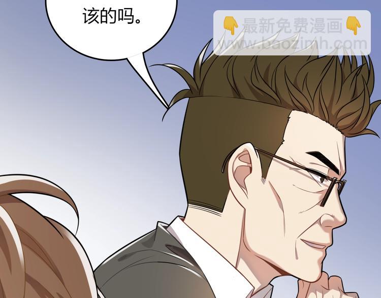 第22话 特邀讲师(1/4)-第22话