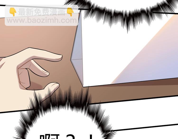 第22话 特邀讲师(1/4)-第22话