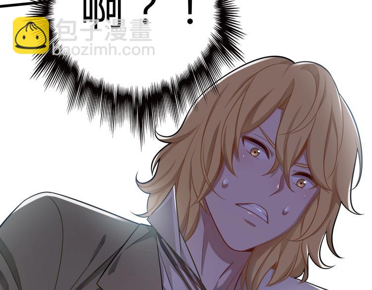 第22话 特邀讲师(1/4)-第22话