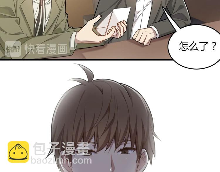 第22话 特邀讲师(1/4)-第22话