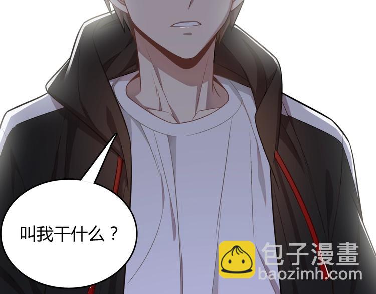 第22话 特邀讲师(1/4)-第22话