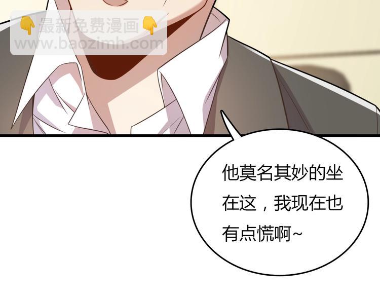 第22话 特邀讲师(1/4)-第22话