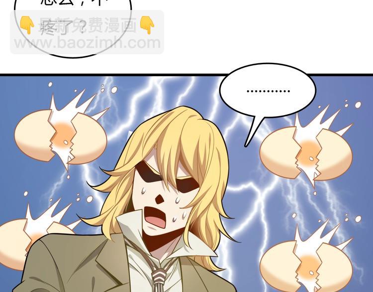 第22话 特邀讲师(1/4)-第22话