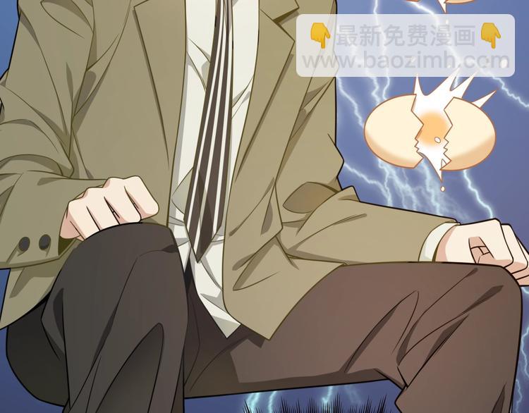 第22话 特邀讲师(1/4)-第22话