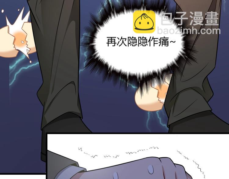 第22话 特邀讲师(1/4)-第22话