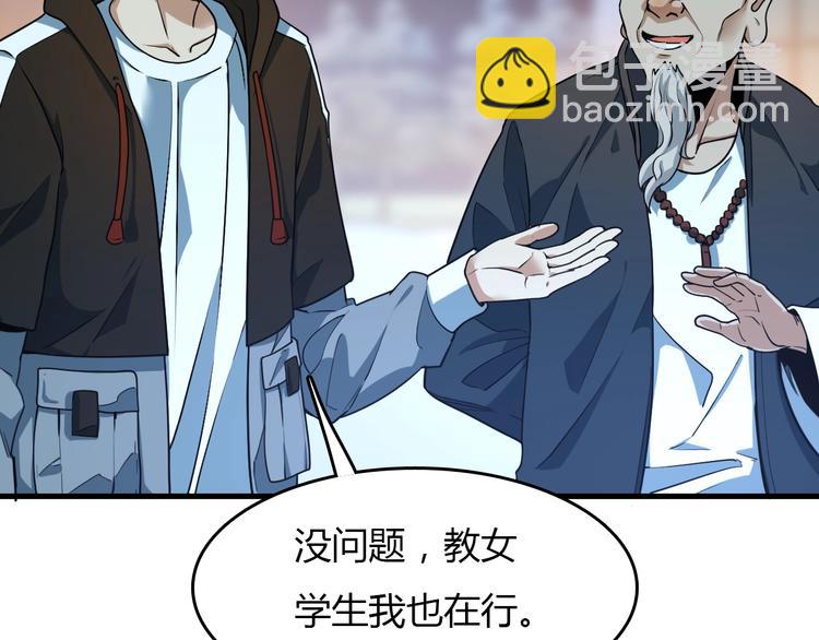 第24话 神农百草经(1/4)-第24话