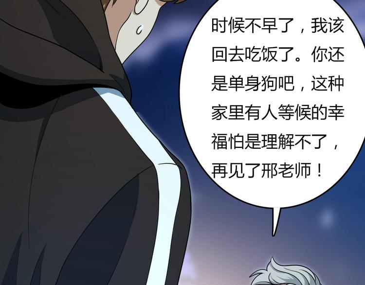 第24话 神农百草经(1/4)-第24话