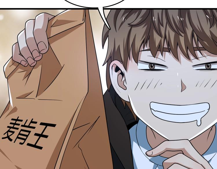 第24话 神农百草经(1/4)-第24话