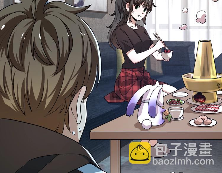 第24话 神农百草经(1/4)-第24话