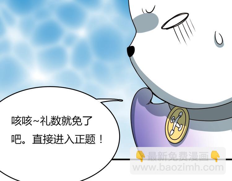 第24话 神农百草经(1/4)-第24话