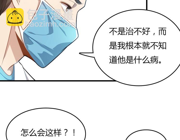 第26话 一发入魂！(1/3)-第26话