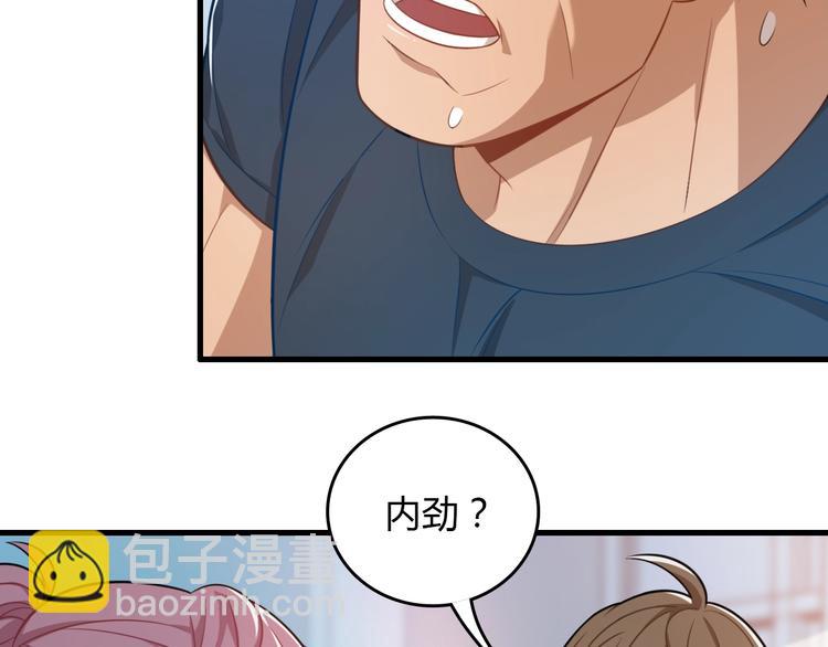 第26话 一发入魂！(1/3)-第26话