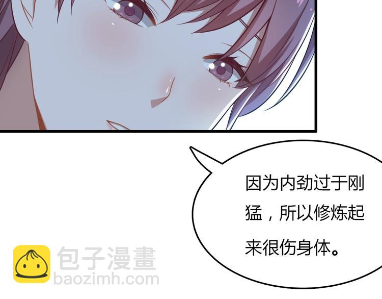 第26话 一发入魂！(1/3)-第26话