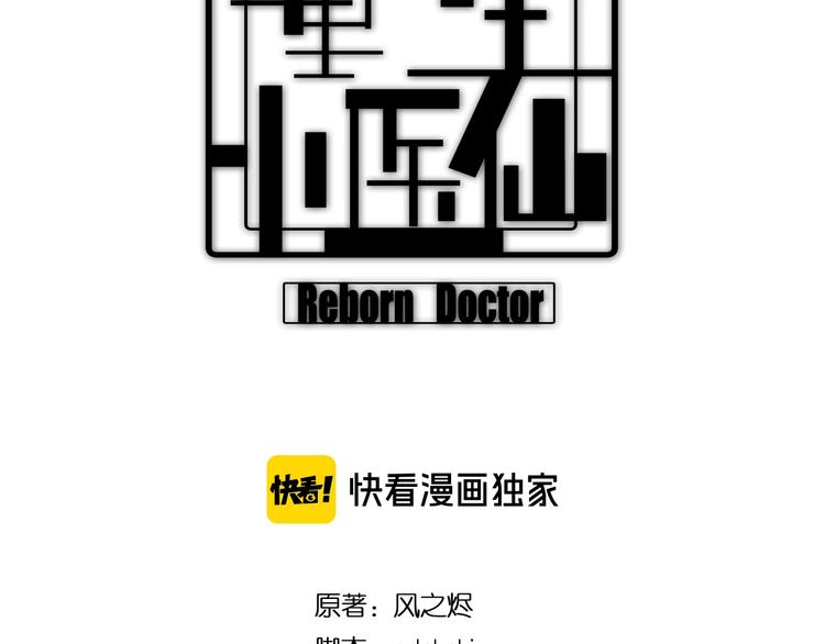 第26话 一发入魂！(1/3)-第26话