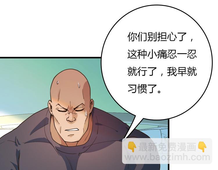 第26话 一发入魂！(1/3)-第26话