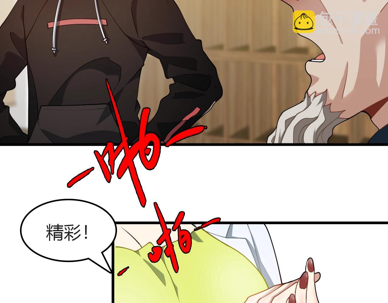 第28话 白忙活了！(1/3)-第28话