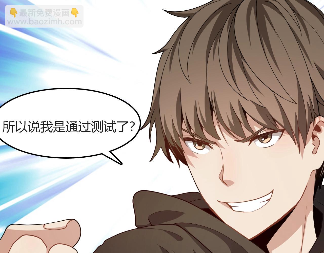 第28话 白忙活了！(1/3)-第28话