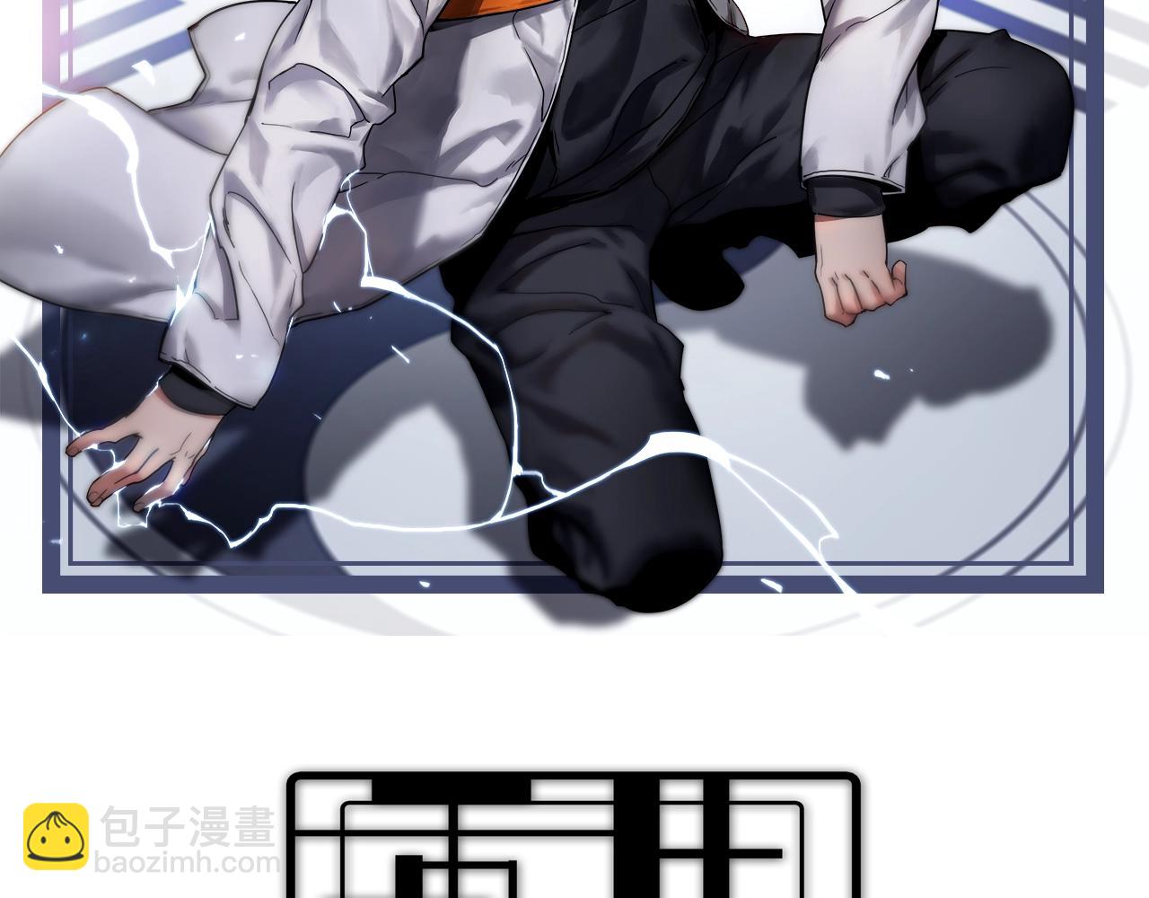 第28话 白忙活了！(1/3)-第28话