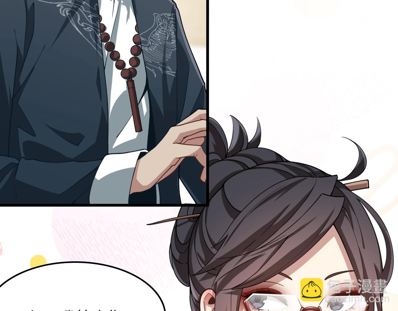 第28话 白忙活了！(1/3)-第28话