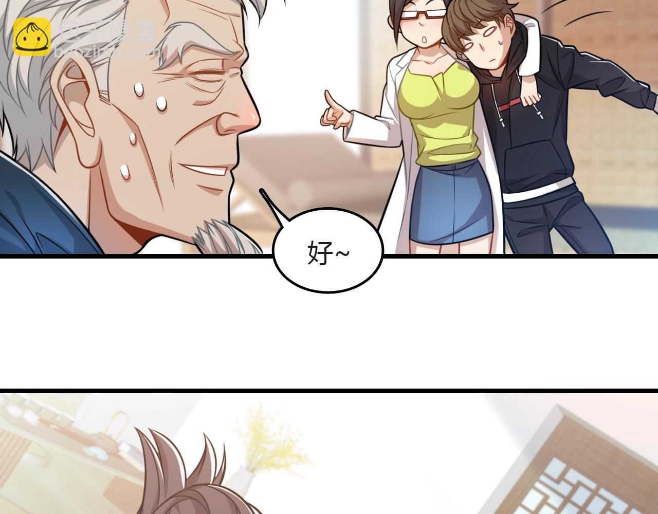 第28话 白忙活了！(1/3)-第28话