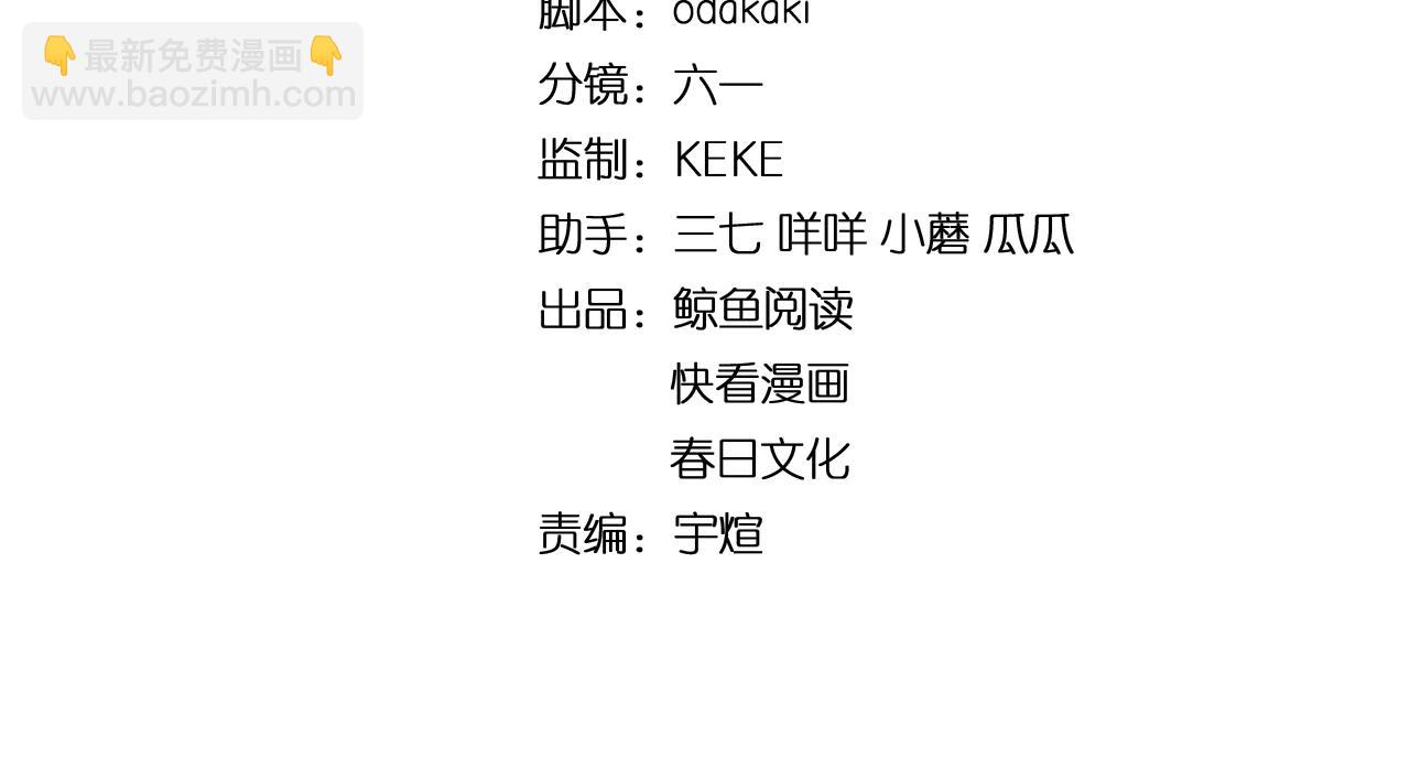 第28话 白忙活了！(1/3)-第28话