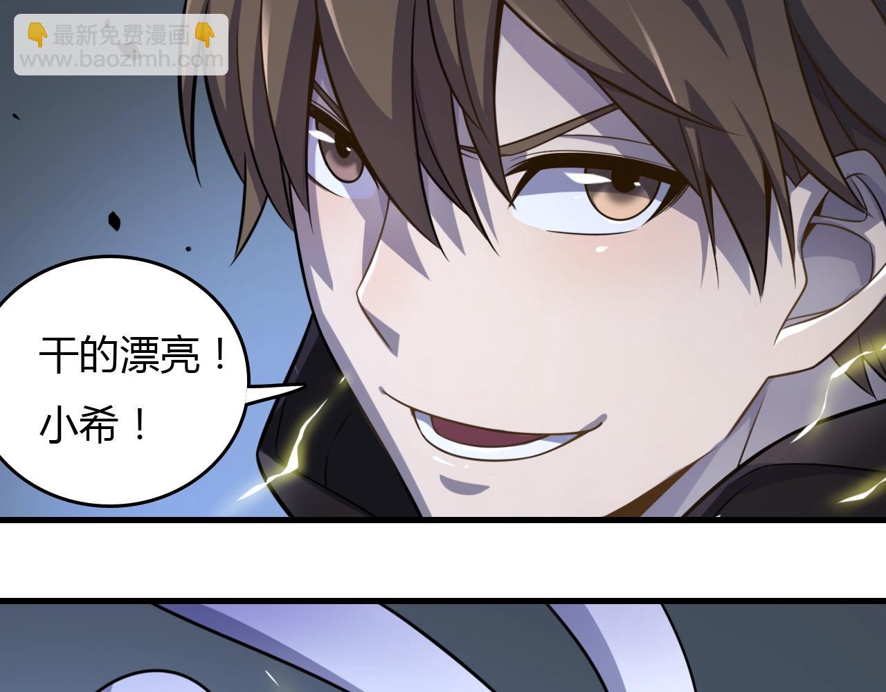 第30话 怪异巫医(1/4)-第30话