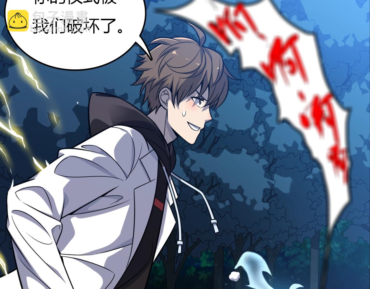 第30话 怪异巫医(1/4)-第30话