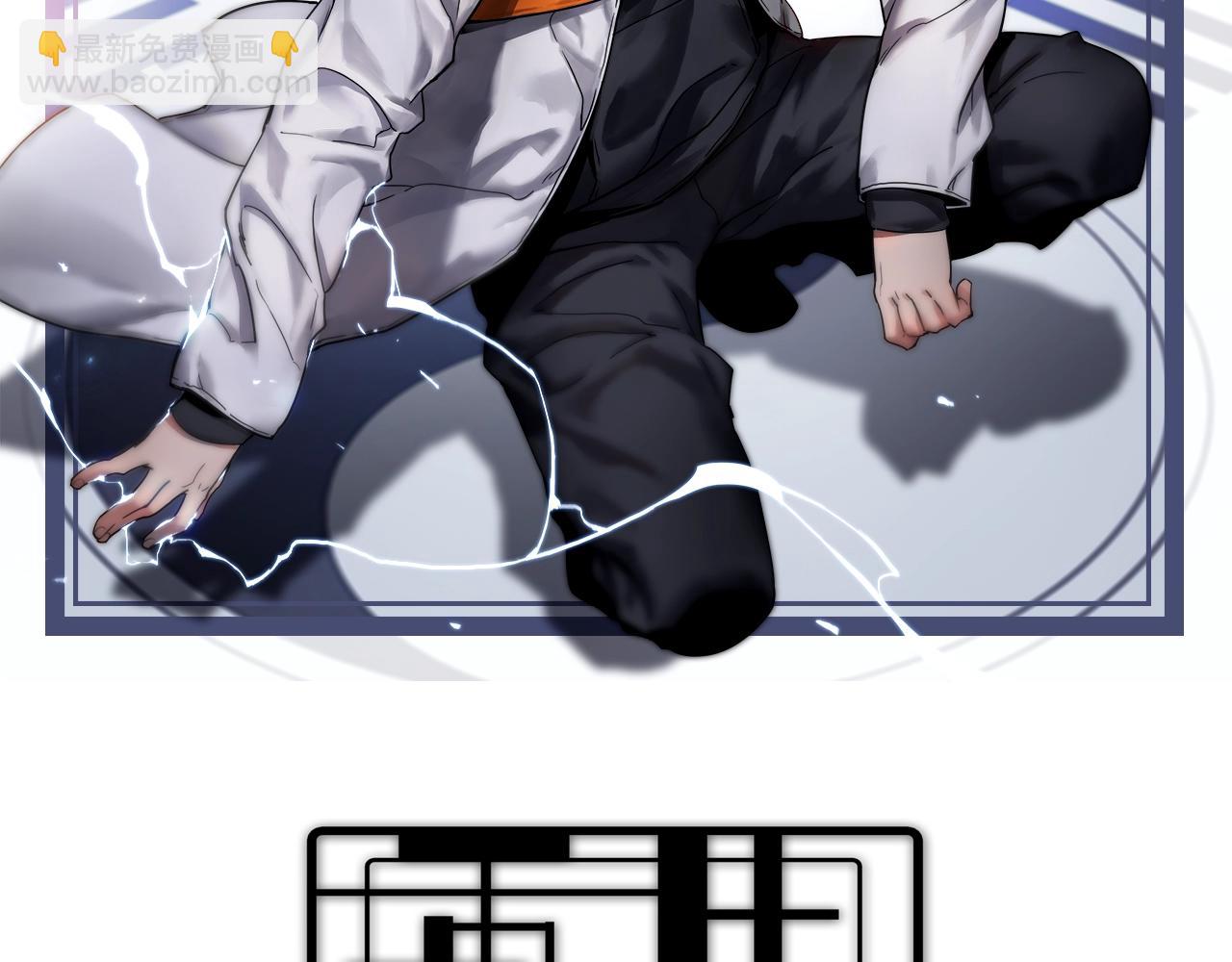 第31话 药王神鼎(1/4)-第32话