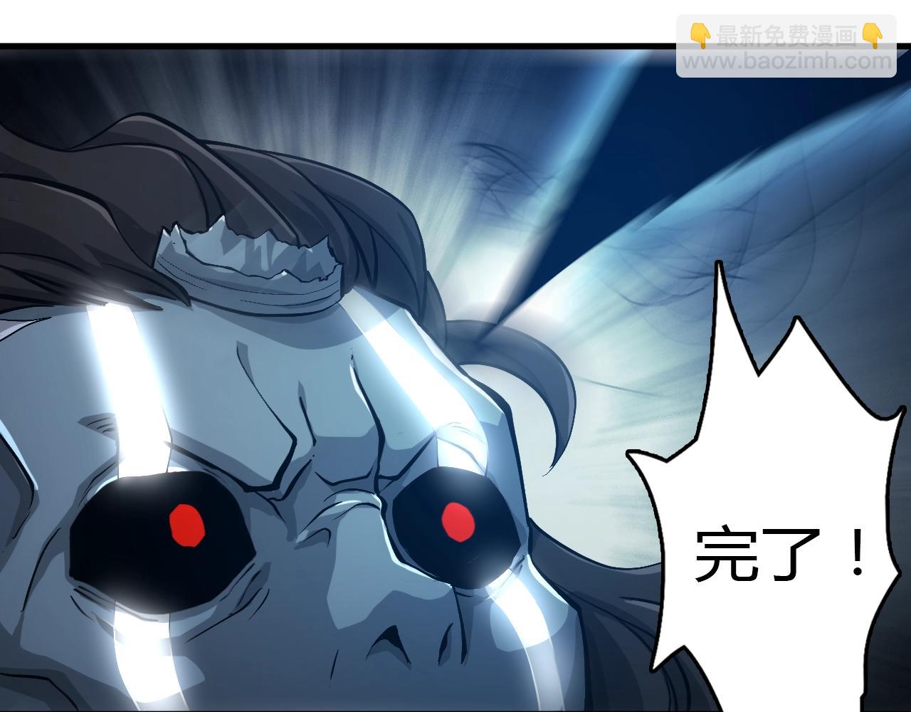 第31话 药王神鼎(1/4)-第32话