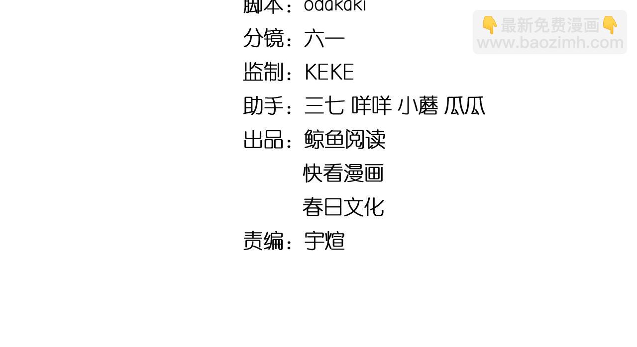 第31话 药王神鼎(1/4)-第32话