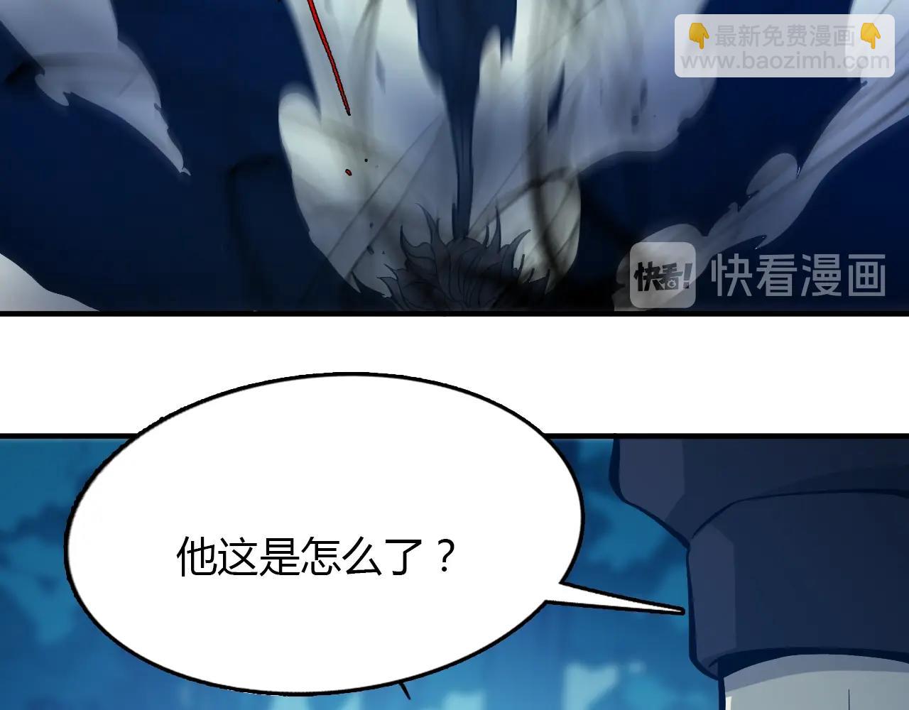 第31话 药王神鼎(1/4)-第32话