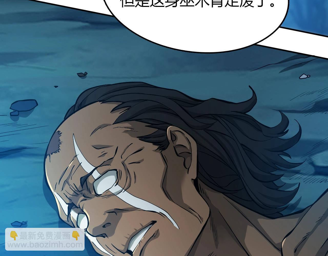 第31话 药王神鼎(1/4)-第32话